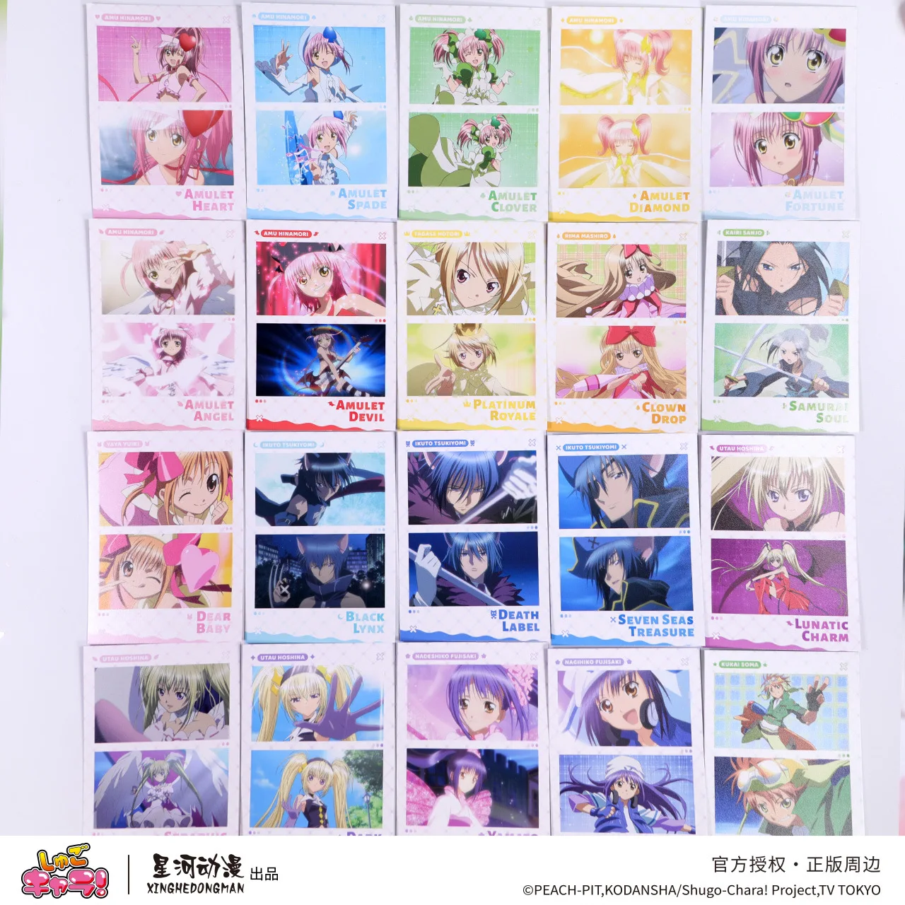 Shugo Chara! Hinamori Amu China Official Authorization Transformation Series Polaroid Cards