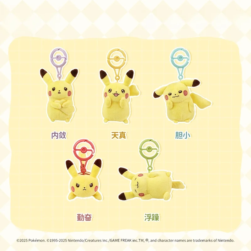 

Genuine Cute Plush Keychain Various Stylish Stuffed Pendants Backpack Accessories Collection Gift