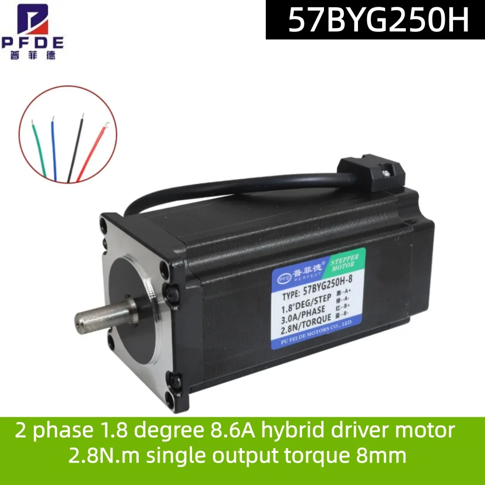 2.8N.m 57BYG250H stepper motor L 112mm 2 phase 1.8 degree 8.6A hybrid motor Nema 23 Step Motor single output torque 8mm/10mm