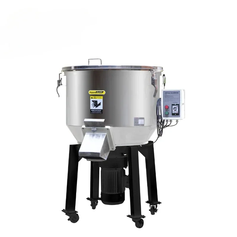 200KG 5.5kw Industrial Blending Vertical Color Plastic Mixer  Plastic Pellets Vertical Color Mixer