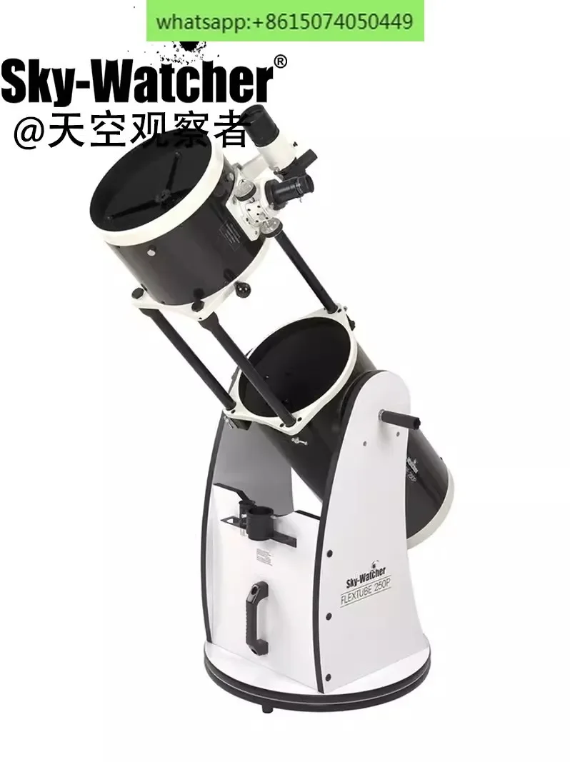 Sky-Watcher Flextube 250P 10