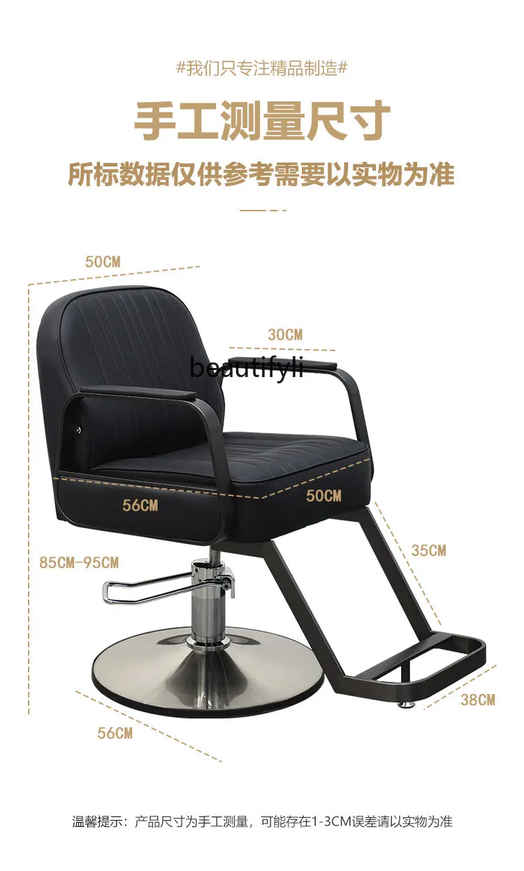 Barber Shop Chair for Hair Salon Adjustable Hair Chair Stainless Steel Hot Dyeing Hair Cutting Chair