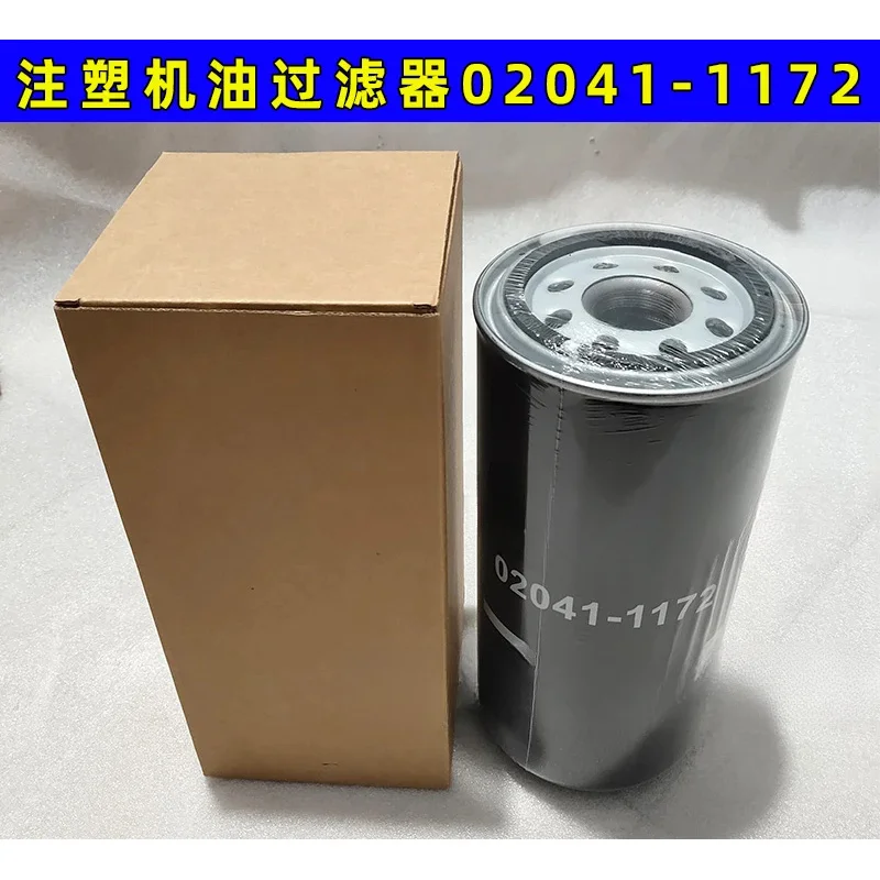 02041-1172 Injection Molding Oil Hydraulic Filter020411172