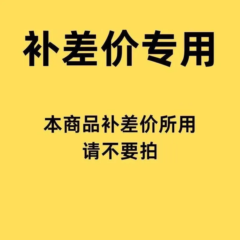 

Shipping Fee Freight Fee Price Dfference