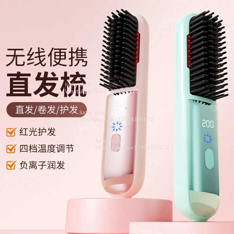 Hair Straightener Comb Negative Ion Straight Curl Dual-purpose Does Not Hurt Hair
