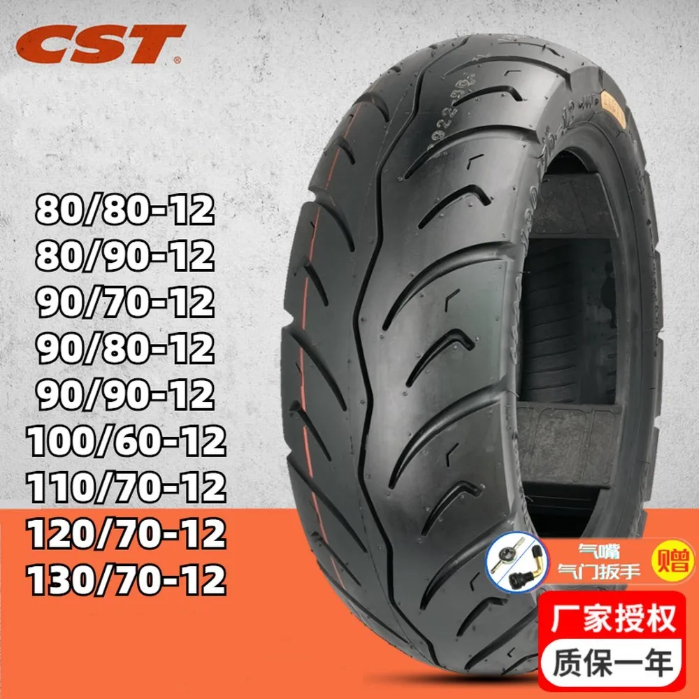 CST 70/80/90/110/120/130/90-12 Vacuum Tubeless Tire Hot Melt For Electric Motorcycle Scooter Street 12 Inch Tyre