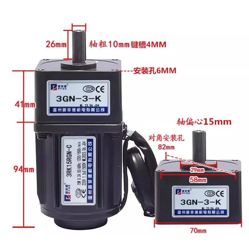 15W Geared Reducer Motor AC220V Fixed Speed Motor With Gearbox + Capacitor and 3-Speed Switch Control CW, CCW, Start Stop
