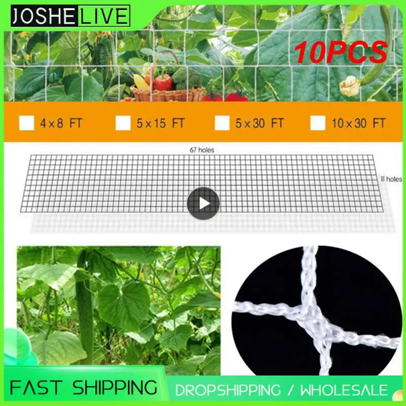 

10PCS Gardening Trellis Netting Heavy-Duty Plant Support Stand for Flowers Vegetable Vine Climbing Net Orchard Garden