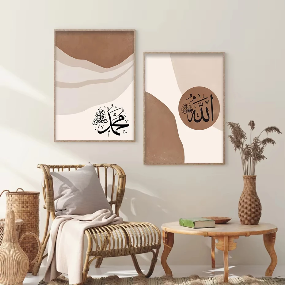 

Islam Calligraphy Quls Allah Ayat Kursi Gold Posters Muslim Abstract Wall Art Canvas Painting Pictures Living Room Home Decor