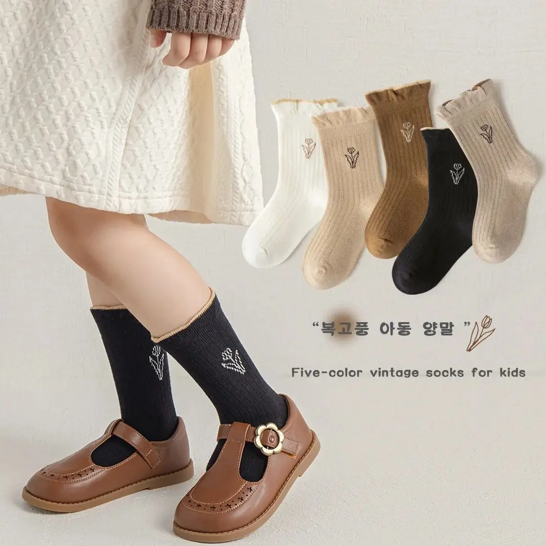 5 Pairs Autumn Socks Girls Floral Tulip Socks A Class Cotton Solid Socks Children Medium Socks Baby Kids Socks