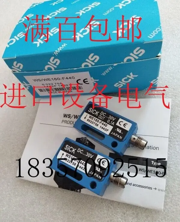 

1PC NEW For WS/WE160-F440 photoelectric switch #L37Y LZ