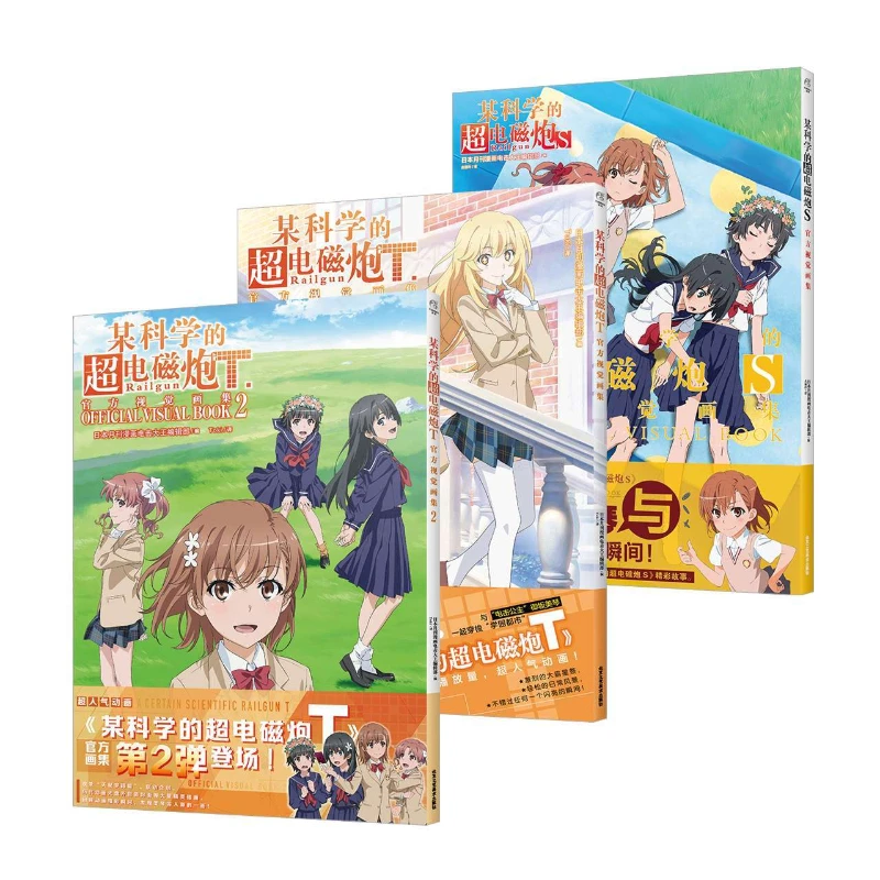

Toaru Kagaku No Railgun S &T Offical Visual Book Japanese Comic Art Illustration Painting Collection Book Livros Libros