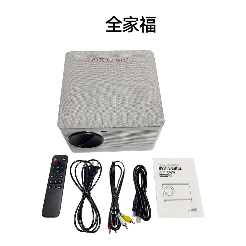 New T55 Portable Office Home Projection HD 1080P Mobile Phone Projector Micro Intelligent Android Projector