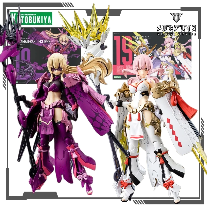 

Kotobukiya Original MEGAMI DEVICE Series AUV AMATERASU REGALIA / ECLIPSE Action Figures Toy for Boys Collectible Model Ornaments