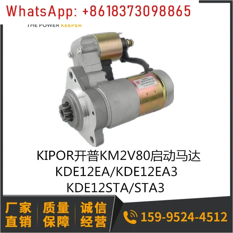 Cape 2V80 starter motor KDE12STA3 STA KDE12EA/3 starter KIPOR