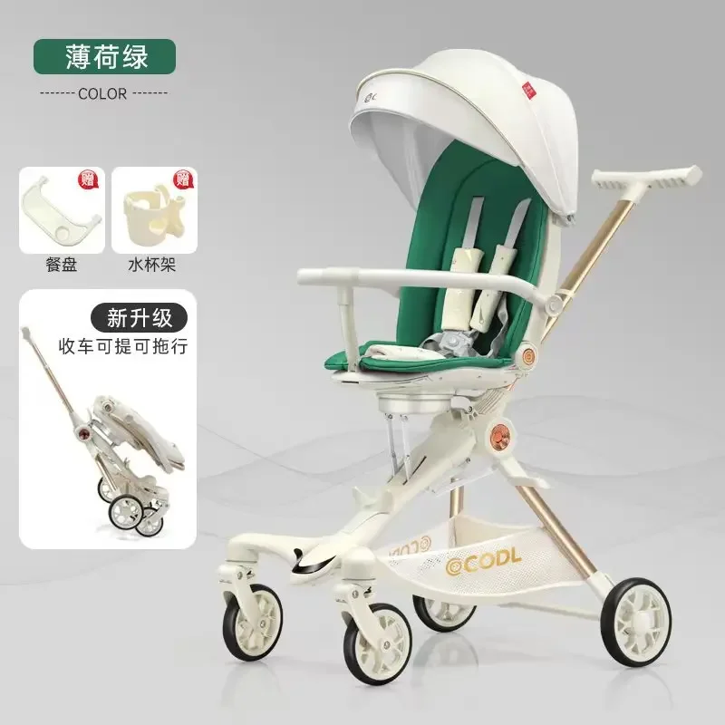 

Baby Strollers Can Be Seated Reclined Children Hand Carts Lightweight Foldable for One Click Baby Walking High Landscape View