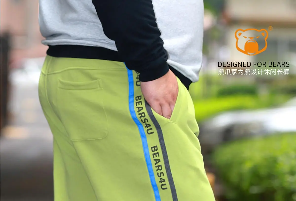 Limited Edition Bear Paw Claw กางเกงผ้าฝ้าย, ผู้ชาย Casual Plus ขนาดบ้าน Drawstring กางเกงเกย์กีฬากางเกงยาว M L XL 2XL 3XL