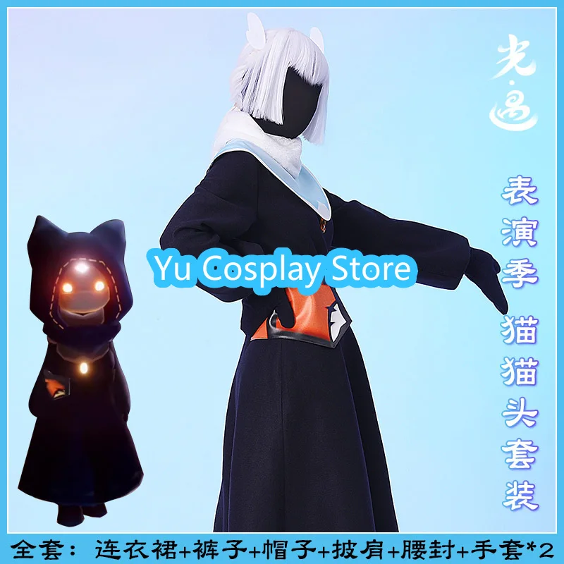 Game Sky Children of Light Cosplay Costume Sky: Light Awaits Outfts Party Clothing  Halloween Carnival Uniforms