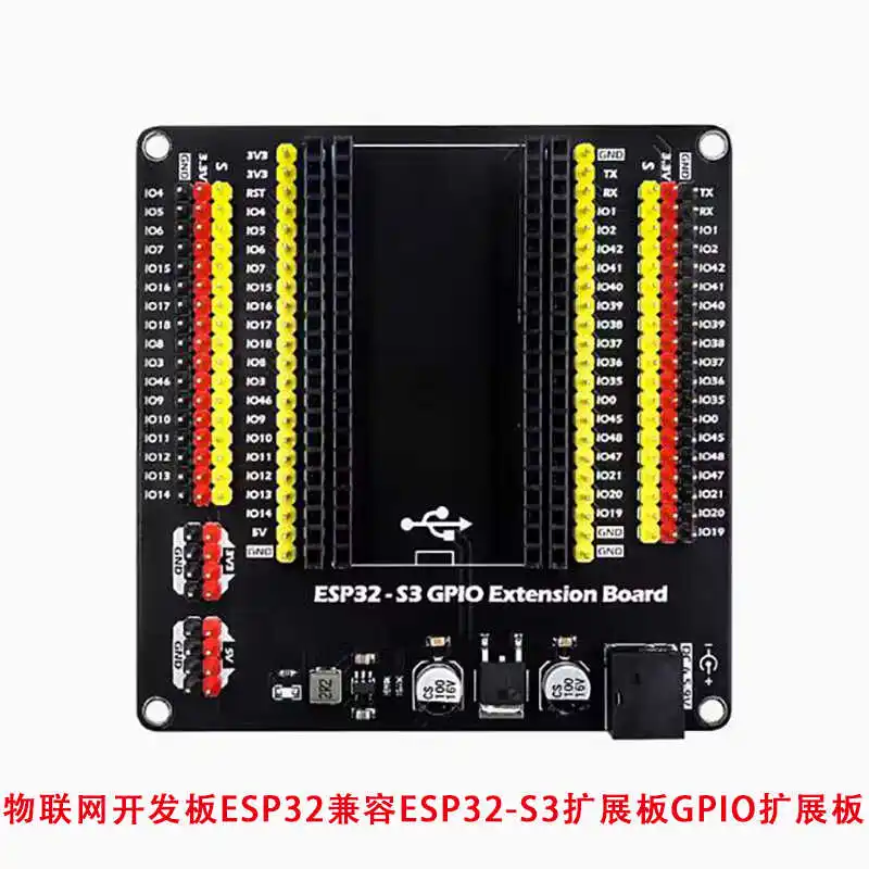 

Iot development boardESP32CompatibleESP32-S3Expansion boardGPIOExpansion board