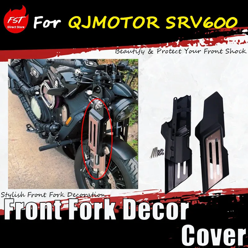 For QJMOTOR SRV600, the shock absorber protection cover or shock absorber decorative cover for the front accessory mount