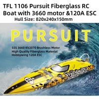 TFL 1106 Pursuit / Raider / Rocket Fiberglass Electric Brushless RC Racing Boat w/ 3660 KV2070 / KV1620 Motor /120A ESC