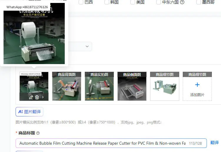 Automatic Bubble Film Cutting Machine Release Paper Cutter for PVC Film & Non-woven Fabric Precision Cutting Tool