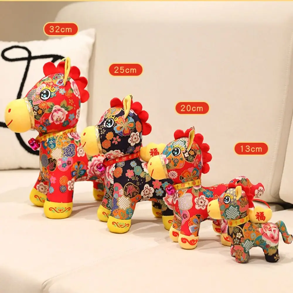Party Favor 20cm Year of The Horse Mascot 25cm Cloth Materia Luxiaohua Cloth Horse Cute Annual Party Event Gift Annual Party