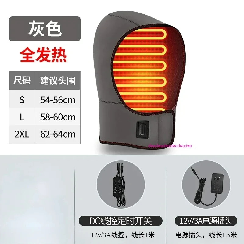 

Moxibustion Hot Compress Heating Caps Far-infrared Cold and Windproof Warm Cap Electric Heating Head and Neck Protection Cap