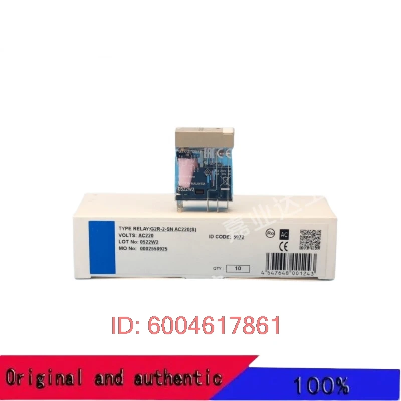 New 5PCS/LOT Relay G2R-2-SN G2R-2-SND G2R 2 SN 5VDC 12VDC 24VDC 220V 110V 24VAC