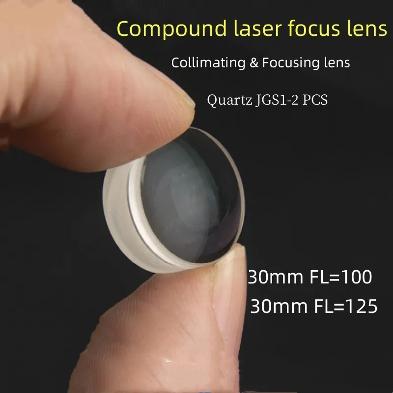 

Diameter 30mm series Fused Silica Compound Focusing Collimating Lens 1064nmAR For Raytools WSX Precitec Fiber Laser Machine