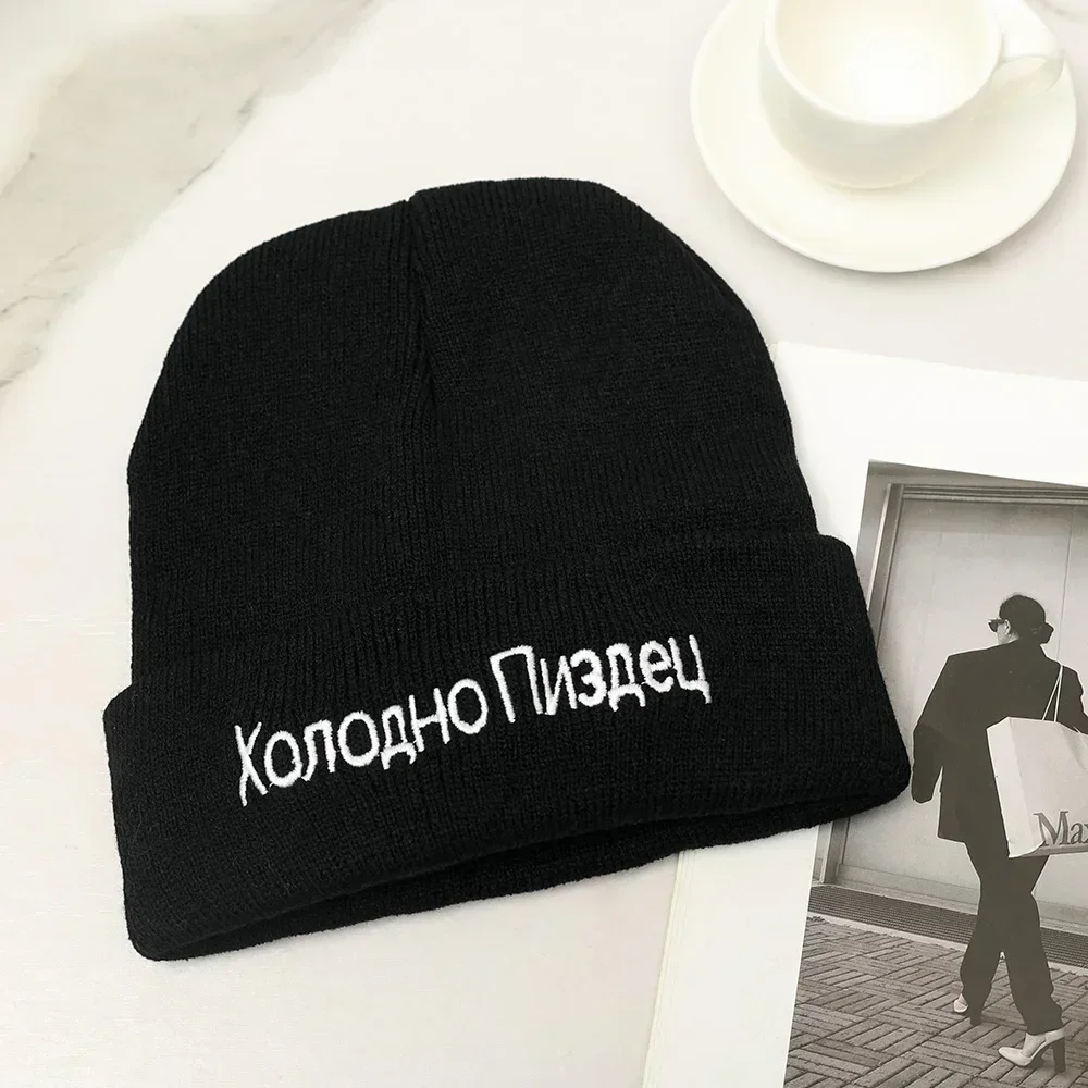 Hat High Quality Russian Letter Embroidery Very Cold Casual Beanies for Men Women Fashion Knitted Winter Hat Hip-hop Beanie Hat