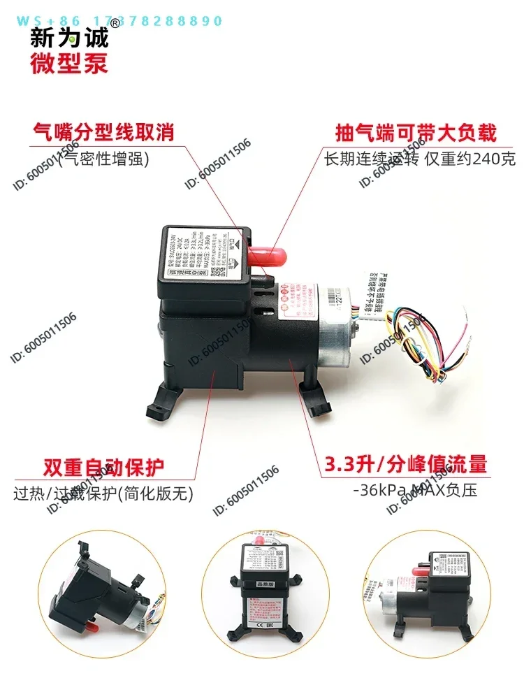 24V small air pump, test analyzer 12V micro vacuum pump S-VLC6503 upgrade