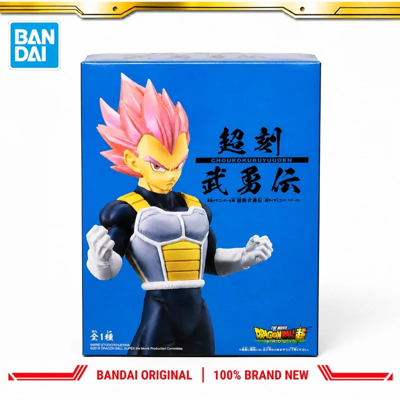 

In Stock Bandai Original Banpresto Dragon Ball Vegeta Action Figure Model Doll Brand New Boxed Anime Characters Toys Model