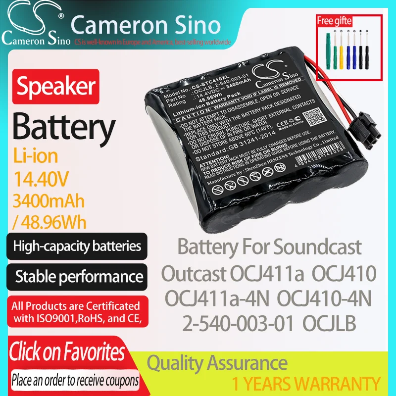 CameronSino Battery for Soundcast Outcast OCJ411a OCJ410 OCJ411a-4N OCJ410-4N fits Soundcast 2-540-003-01 OCJLB Speaker Battery