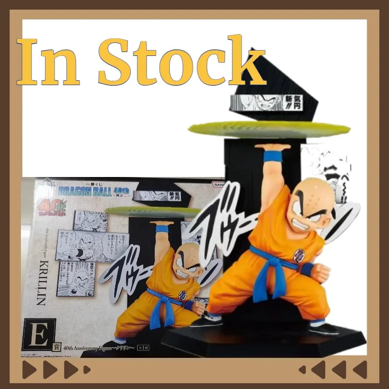 

In Stock Genuine BANDAI Ichiban Kuji Dragon Ball 40th Krilling Model Toys Anime Characters Exquisite Figures Desktop Decoration