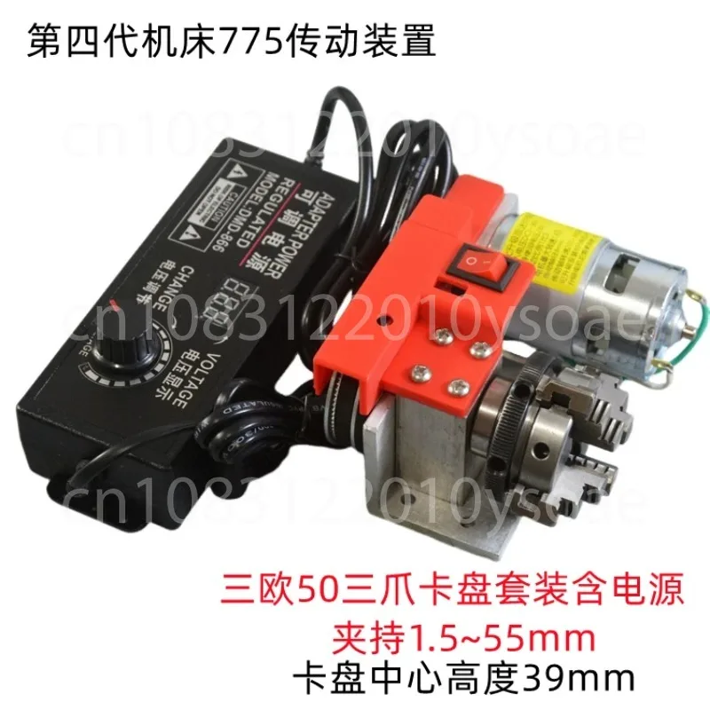 Miniature Wood Lathe With 4-jaw Chuck With 775 Motor