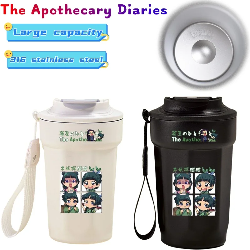 The Apothecary Diaries thermos mug creative high-value DIY print two-dimensional cute large-capacity portable mug student gift