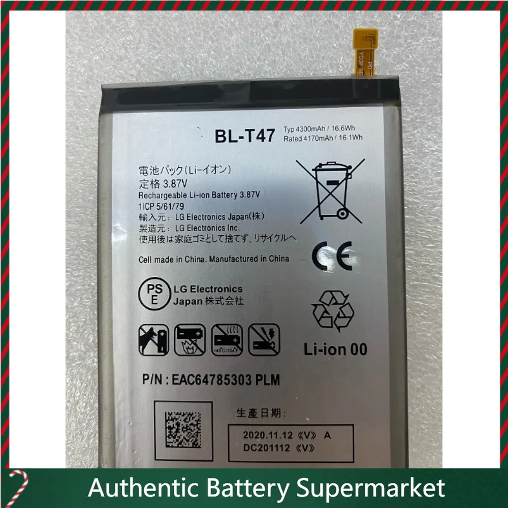 

Высококачественные аккумуляторы 2025 года для LG Velvet LMG900TM, аккумулятор для мобильного телефона BL-T47 G9, новый аккумулятор.