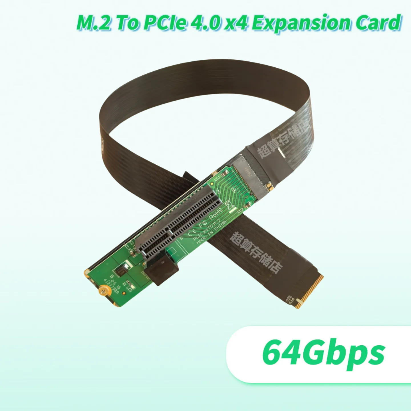 

Карта расширения Riser M.2 для PCIe 4.0 X4, внешняя звуковая карта для ноутбука 5,1, маленький слот, карта захвата, источник питания постоянного тока, 30 см, 64 Гбит/с