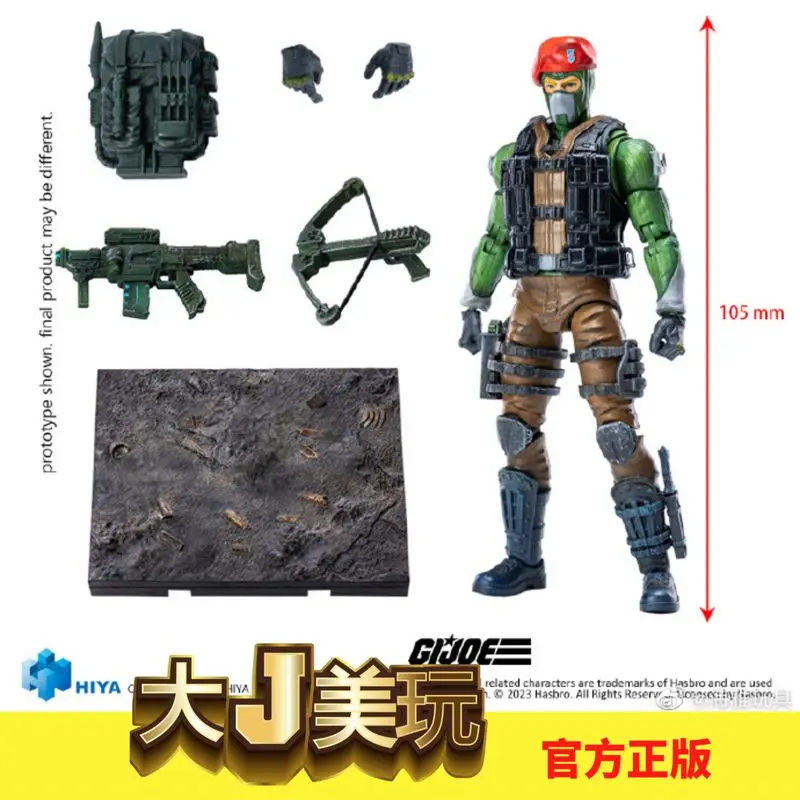

【В наличии 】 Оригинальный Haiya Hiya 1/18 Mini Special Forces G.I. Joe Bridgehead Fashion Trendy Play Mobile Doll