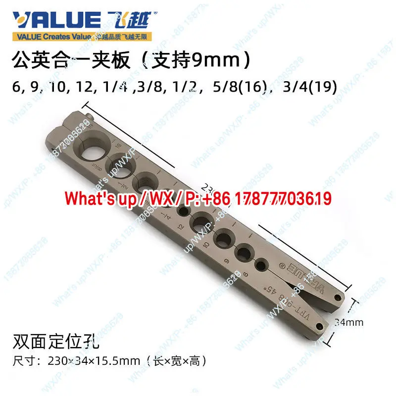 VFT-908 Flare, Copper Pipe Expander, Metric and British Aluminum Pipe Expander, Flare Expander 6-19mm