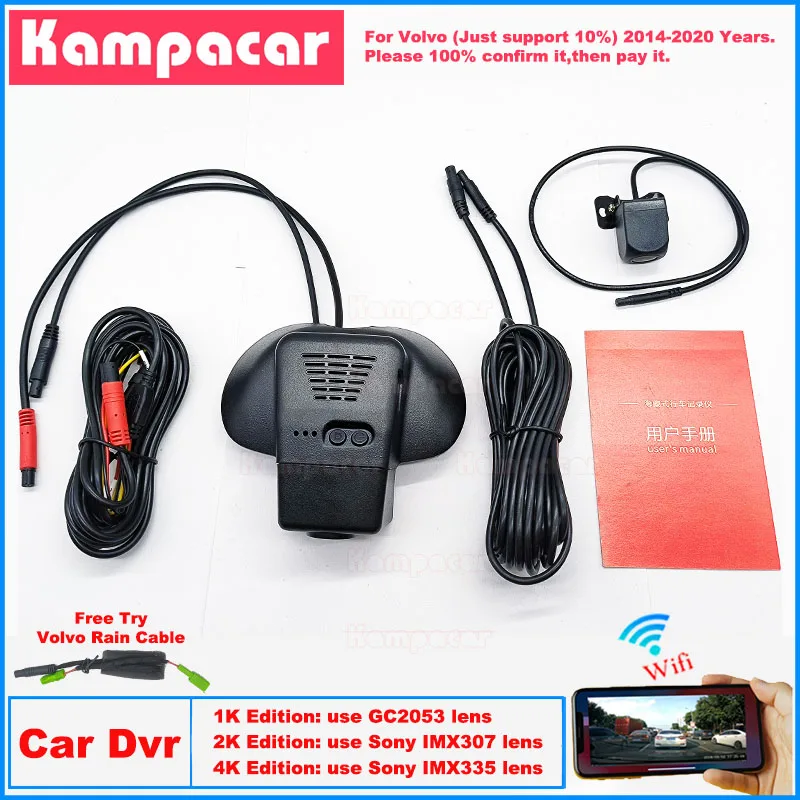 

Новая видеорегистратор Plug and Play VLV07 1K 2K 4K Dash Cam для Volvo V40 с низкой конфигурацией V 40 V40 Cross Country 2014-2020