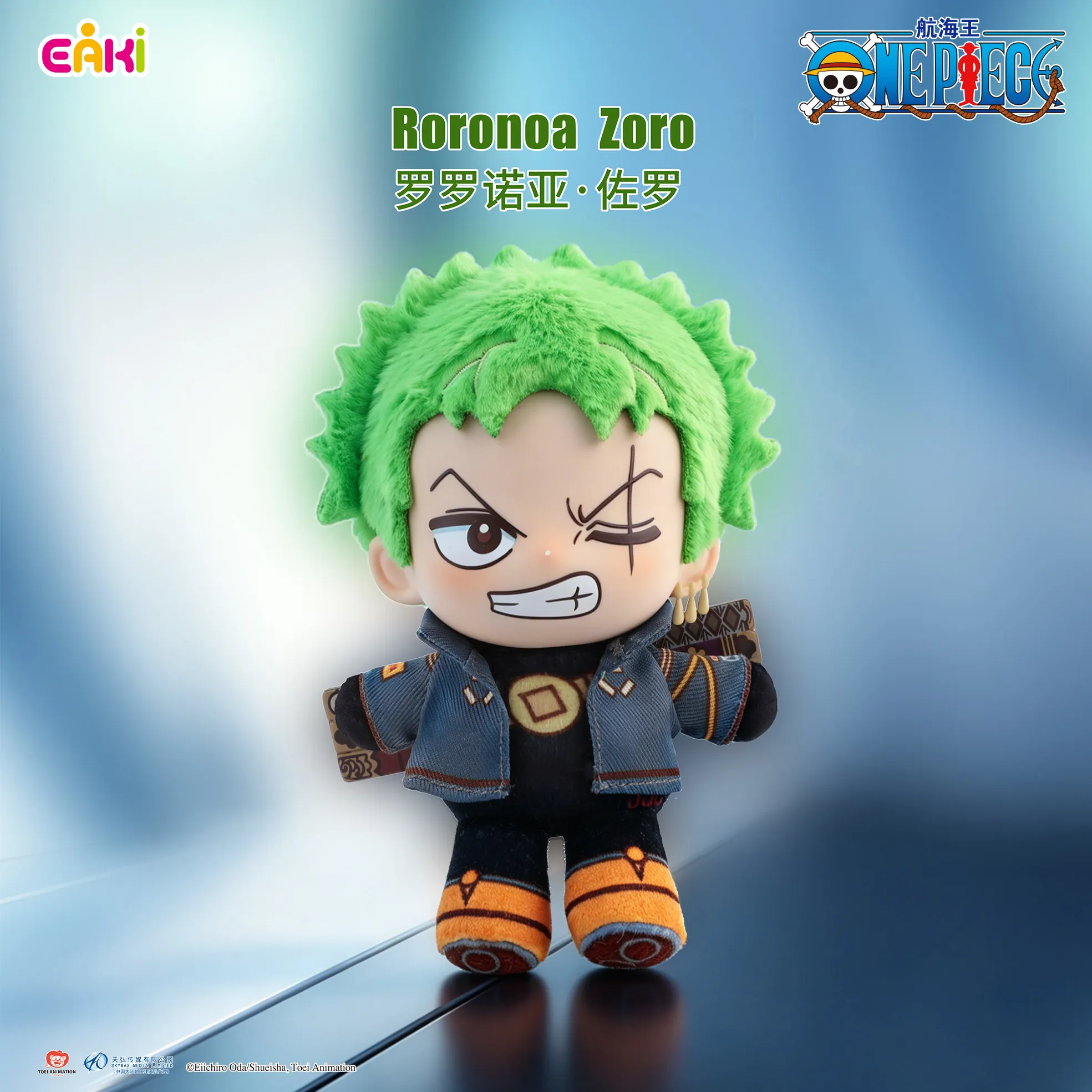 Eaki One Piece Plush Blind Box Keychain Pendant Monkey D Luffy Gear 5 Anime Hanging Ornament For Bag Decor Collectible Gift view 3