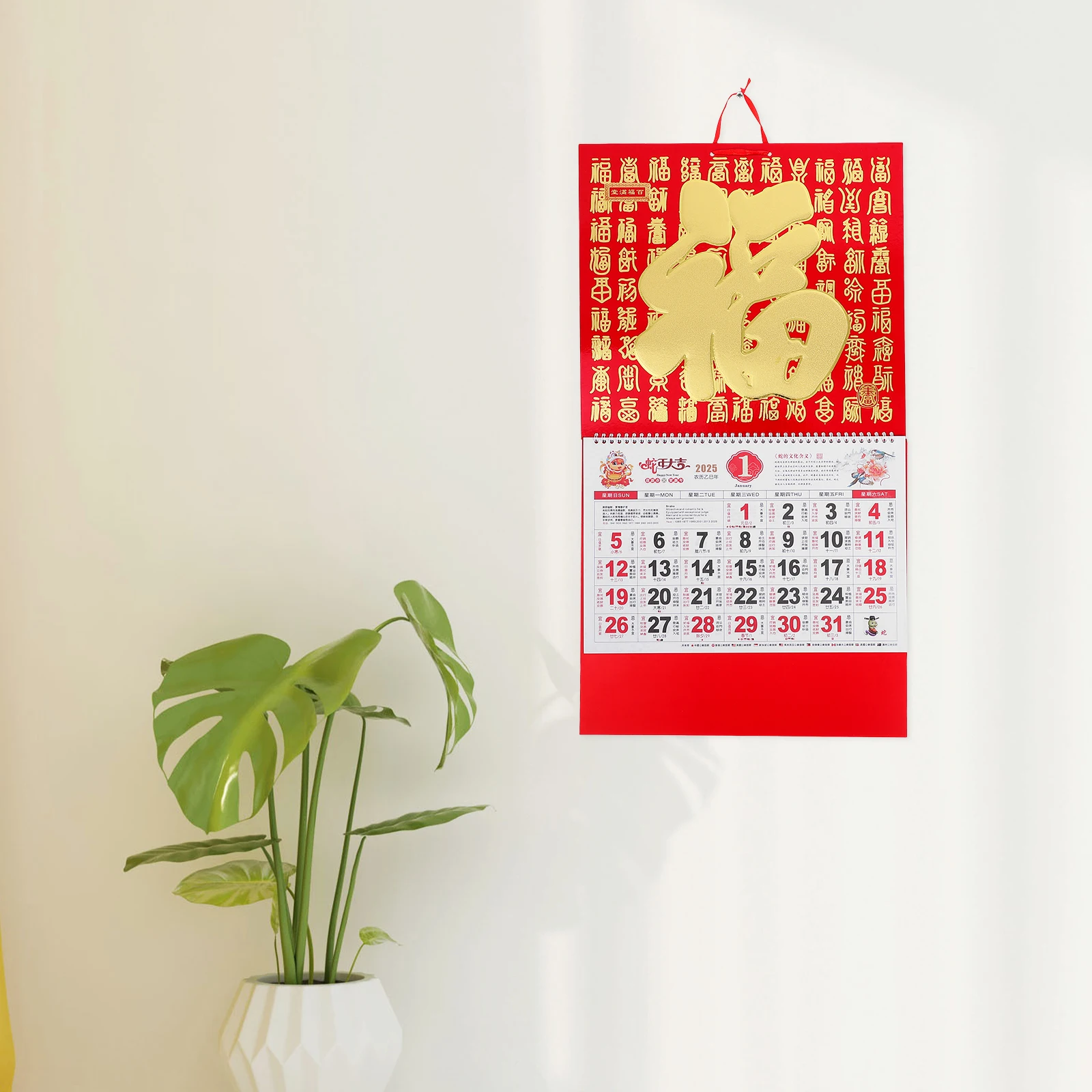 Calendrier mural chinois Fu Rick pour la décoration de la maison et du bureau, année de la salle, confrontation lunaire chinoise, vacances mondiales, 2025