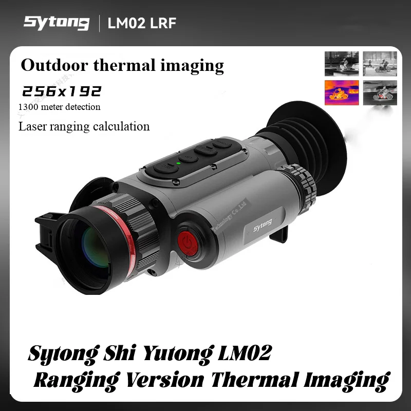 Sytong Vision LM02 … - image