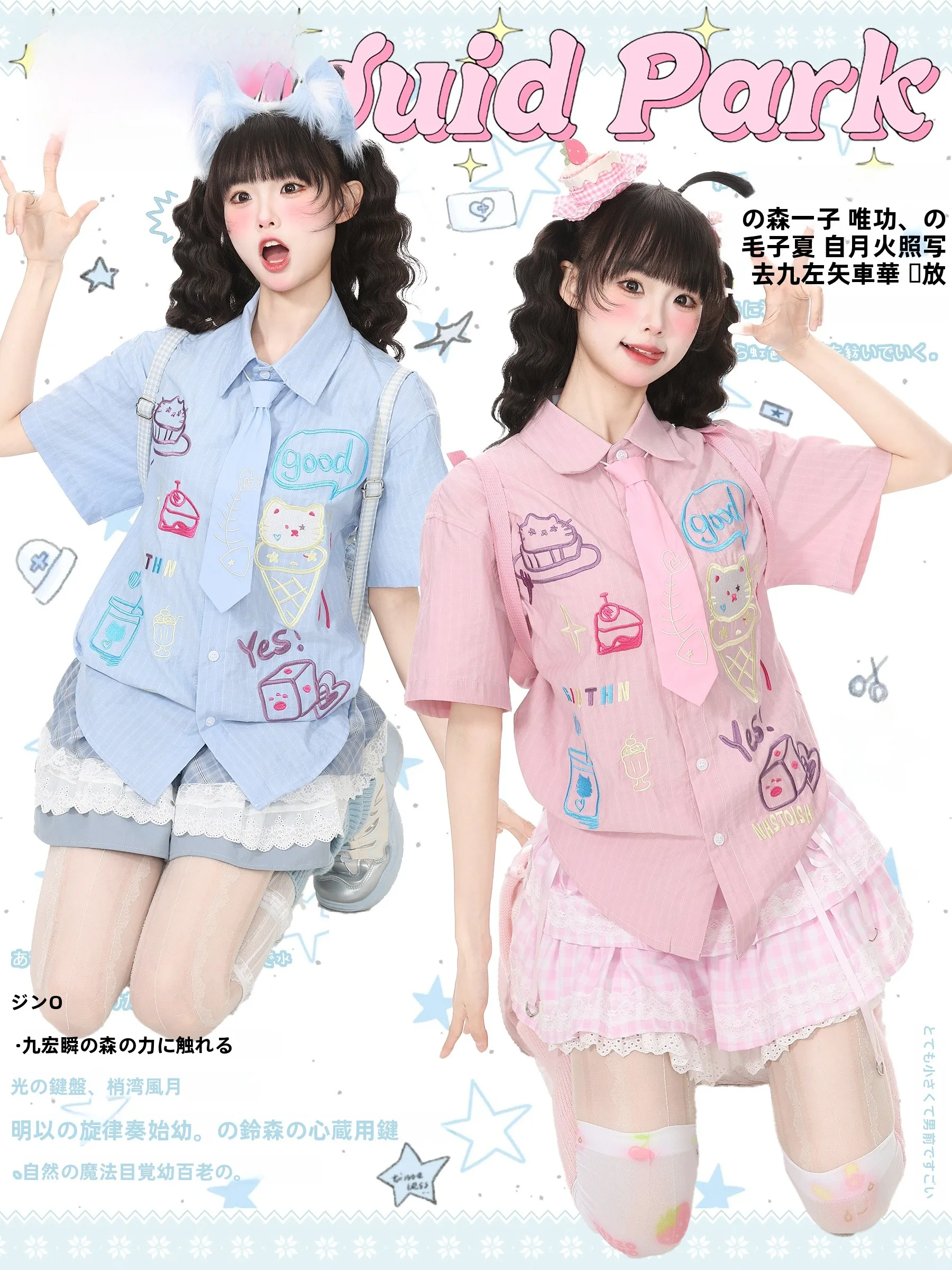 

Blue Ghost Park Languid Park Short Sleeve Shirt Women's Summer New Embroidery Princess Style Breathable Thin Fabric