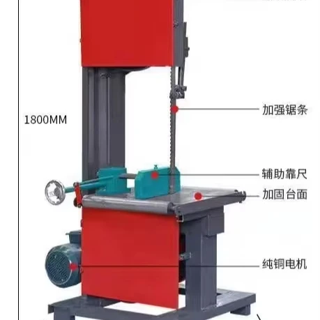 

Woodworking Band Saw Metal Cutting Band Saw Machine Band Saw