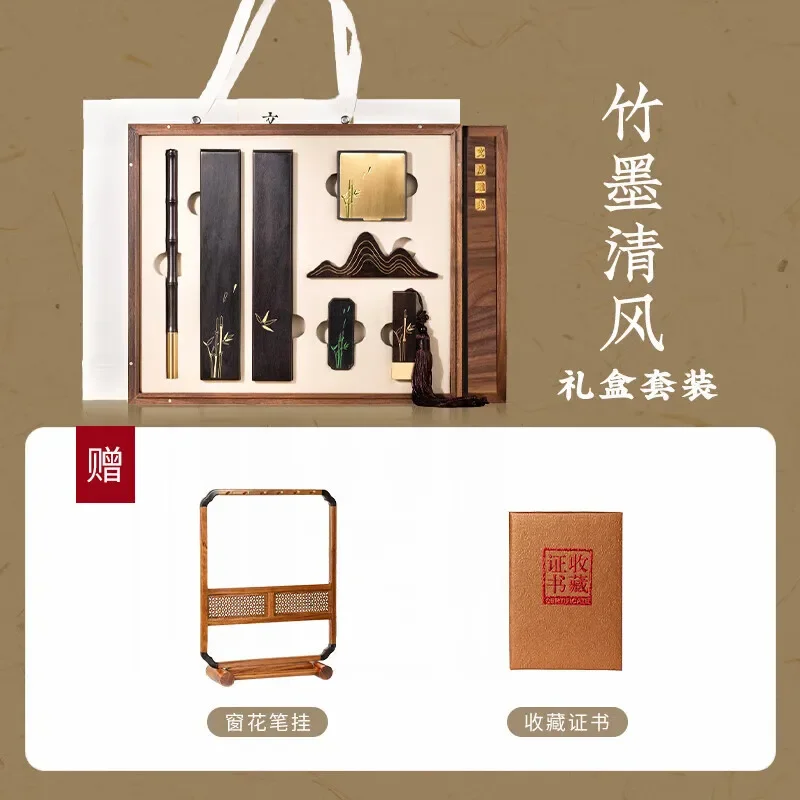 Premium Bamboo Calligraphy Set with Ink Stone Brush and Rice Paper in Elegant Gift Box for Traditional Chinese Writing
