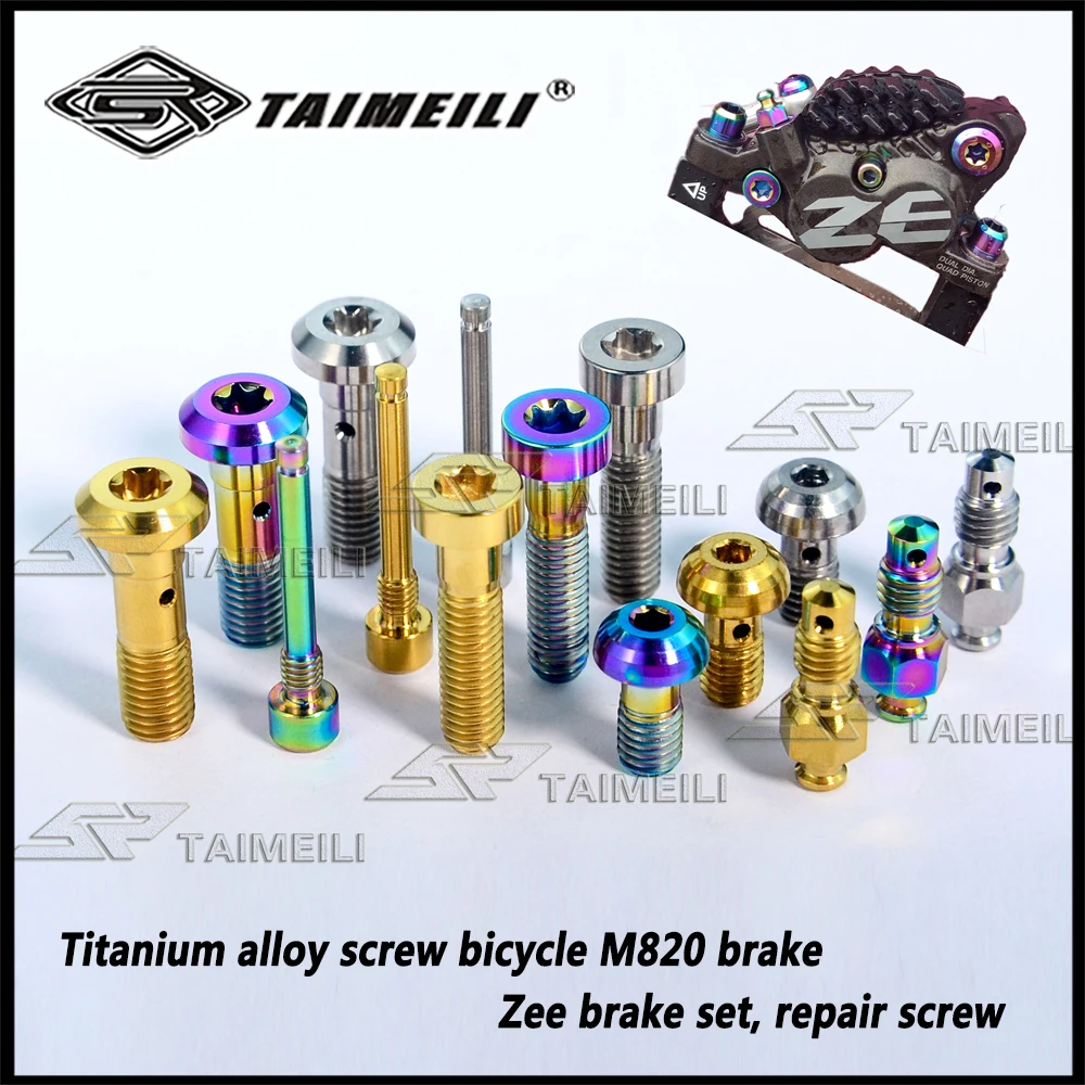 TAIMEILI Titanium alloy screw bicycle M820 brake Zee brake set, repair screw