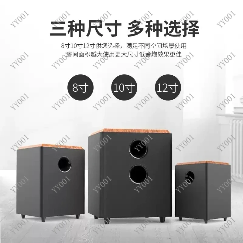 8/10/12 Inch Passive Subwoofer 80-150W Wooden Speaker for Home Theater DJ Studio